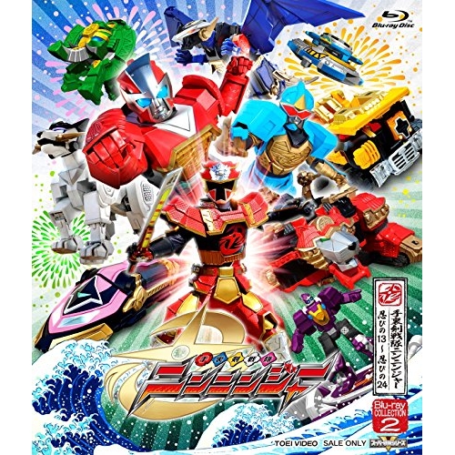 【取寄商品】BD/キッズ/手裏剣戦隊ニンニンジャー Blu-ray COLLECTION 2(Blu-ray) (本編ディスク2枚+特典ディスク1枚)