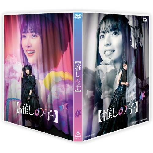 【取寄商品】DVD/国内オリジナルV/(推しの子) 第1巻