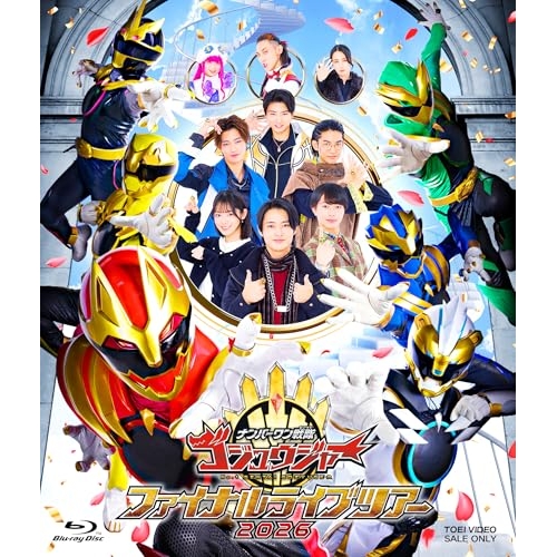 【取寄商品】BD/趣味教養/ナンバーワン戦隊ゴジュウジャー ファイナルライブツアー2026(Blu-ray)