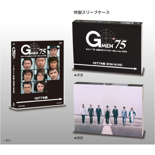 007 コレクターズ・ブルーレイBOX(24枚組)(初回生産限定) 007