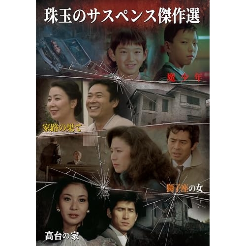 BD/国内TVドラマ/SHARK 2nd Season Blu-ray BOX(Blu-ray) (通常版