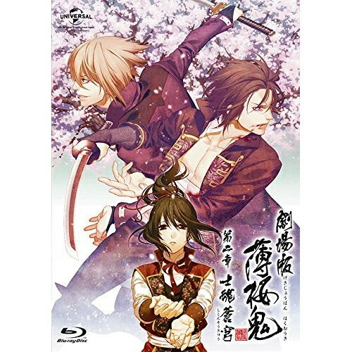 BD/劇場アニメ/劇場版 薄桜鬼 第二章 士魂蒼穹(Blu-ray) (通常版)