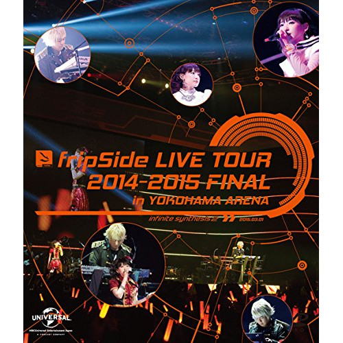 BD/アニメ/fripSide LIVE TOUR 2014-2015 FINAL in YOKOHAMA ARENA infinite synthesis 2 2015.03.01(Blu-ray) (通常版)