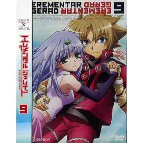 DVD/TVアニメ/エレメンタル ジェレイド 9 5,423円