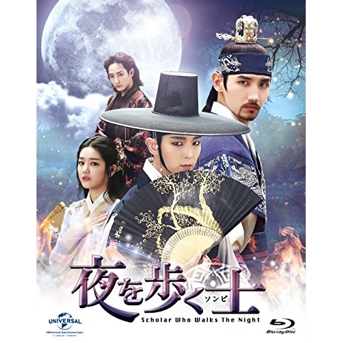 唐之韵 唐詩 全10巻 DVD-BOX [DVD] 【公式通販】