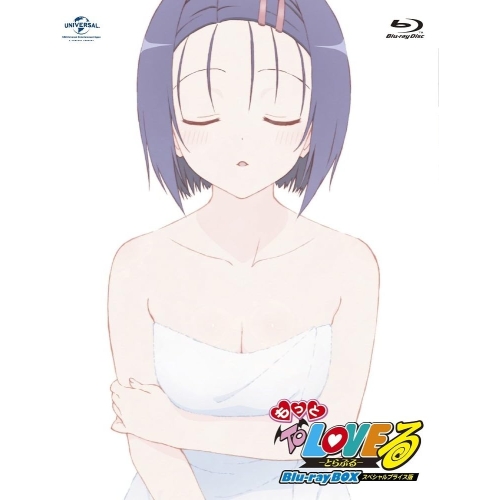BD/TVアニメ/もっと To LOVEる-とらぶる- Blu-ray BOX(Blu-ray) (スペシャルプライス版)