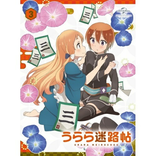 DVD/TVアニメ/うらら迷路帖 第3巻 (DVD+CD) (初回限定版)