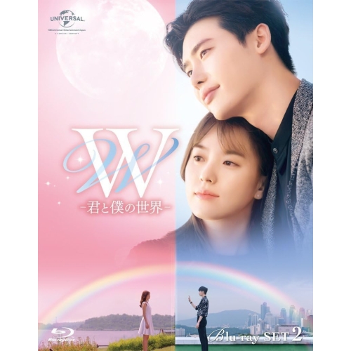 BD/海外TVドラマ/W -君と僕の世界- Blu-ray SET2(Blu-ray) (本編Blu-ray2枚+特典DVD1枚)