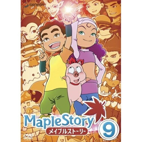 DVD/TVアニメ/メイプルストーリー Vol.9 6,380円