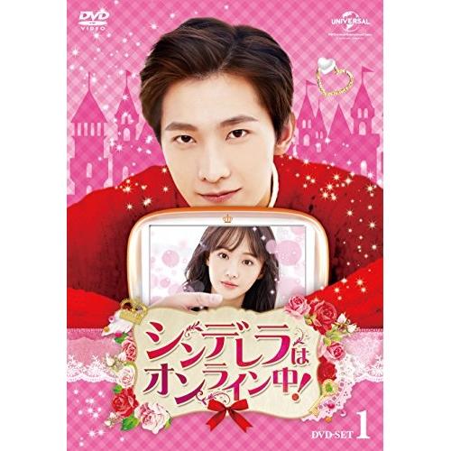 DVD/海外TVドラマ/シンデレラはオンライン中! DVD-SET1