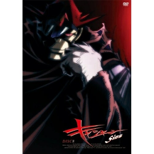 DVD/TVアニメ/キャシャーンSins 8 5,174円