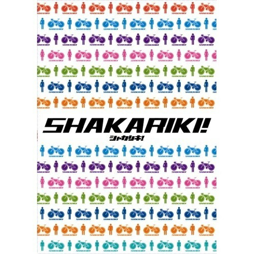 DVD/邦画/シャカリキ!スペシャル・コレクターズ・エディション (本編ディスク1枚+特典ディスク2枚)の通販は 8,580円