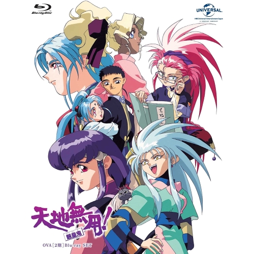 BD/OVA/天地無用!魎皇鬼 OVA(第2期)Blu-ray SET(Blu-ray)