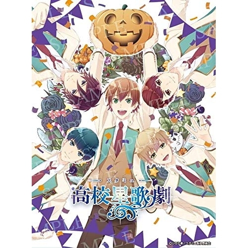【取寄商品】DVD/OVA/スタミュinハロウィン