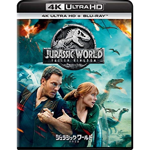 BD/クリス・プラット/ジュラシック・ワールド/炎の王国 (4K Ultra HD Blu-ray+Blu-ray)の通販は