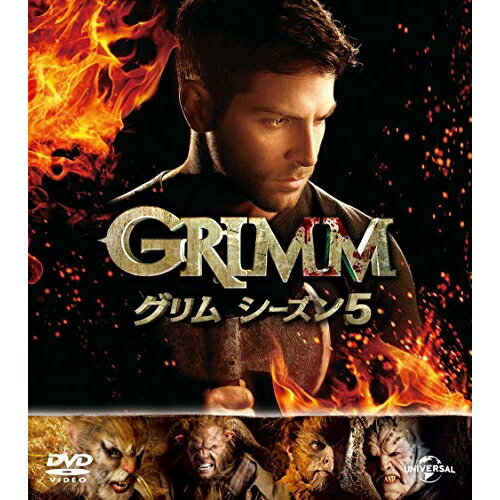 DVD/海外TVドラマ/GRIMM/グリム シーズン5 バリューパックの通販は 4,956円