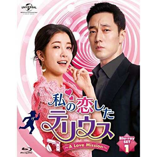プリティーリズム・ディアマイフューチャー DVD BOX-2【初回生産