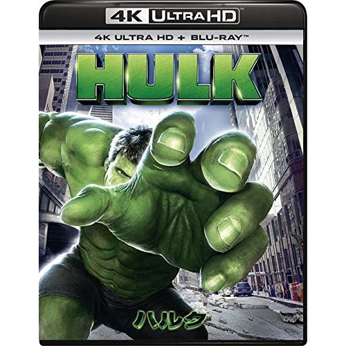 BD/エリック・バナ/ハルク (4K Ultra HD Blu-ray+Blu-ray)の通販は 5,930円