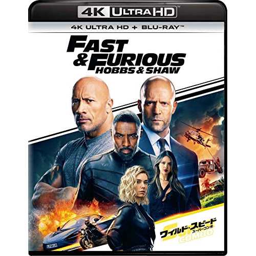 BD/ドウェイン・ジョンソン/ワイルド・スピード/スーパーコンボ (4K Ultra HD Blu-ray+Blu-ray)の通販は