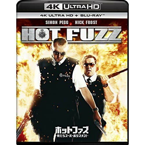 BD/サイモン・ペッグ/ホットファズ -俺たちスーパーポリスメン!- (4K Ultra HD Blu-ray+Blu-ray)の通販は 5,280円
