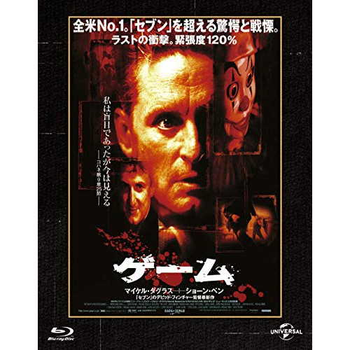 BD/洋画/ゲーム(Blu-ray) (初回生産限定版)の通販は