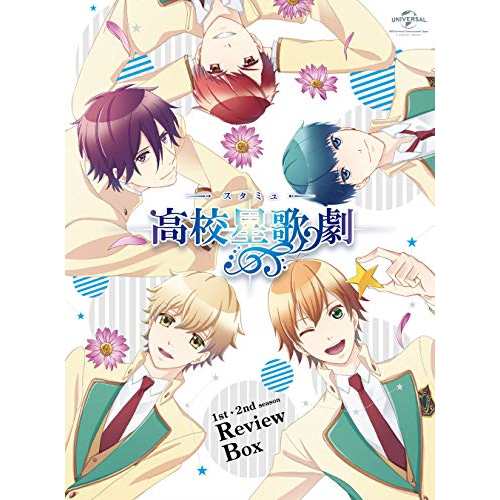 BD/TVアニメ/スタミュ(第1期) Blu-ray BOX(Blu-ray)-