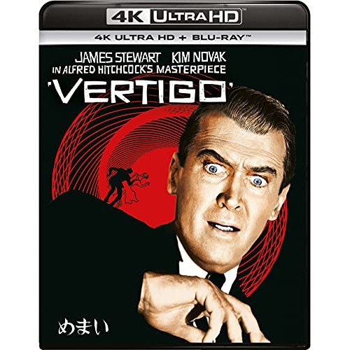 BD/キム・ノヴァク/めまい (4K Ultra HD Blu-ray+Blu-ray)の通販は 5,930円