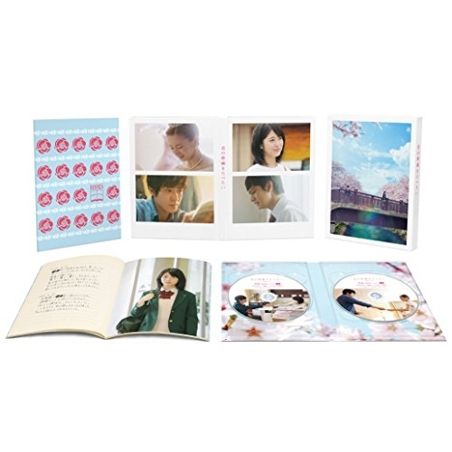 【取寄商品】BD/邦画/君の膵臓をたべたい 豪華版(Blu-ray) (本編ディスク+特典ディスク) (豪華版)