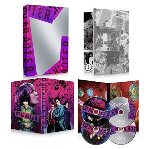 【取寄商品】BD/邦画/キャラクター 特装版(Blu-ray) (本編Blu-ray1枚+本編DVD1枚+特典DVD2枚) (特装版)