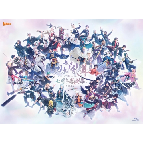 【取寄商品】BD/趣味教養/舞台『刀剣乱舞』七周年感謝祭 -夢語刀宴會- 豪華版(Blu-ray) (5Blu-ray+CD) (数量限定版/豪華版)
