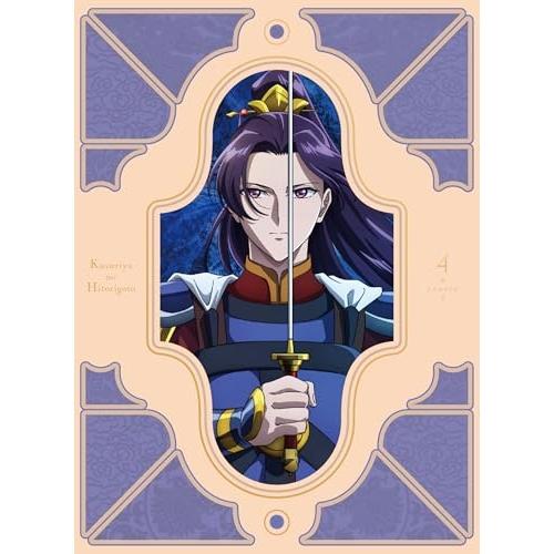 完全生産限定BOX盤 聖剣伝説 音楽大全集(DVD付)(中古品)