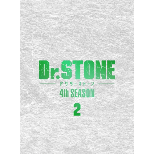 【取寄商品】DVD/TVアニメ/Dr.STONE ドクターストーン 4th SEASON DVD BOX 2