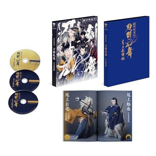 【取寄商品】DVD/邦画/シネマ歌舞伎 刀剣乱舞 月刀剣縁桐 (2DVD+CD)