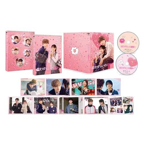 【取寄商品】DVD/邦画/恋わずらいのエリー 特別版 (本編ディスク+特典ディスク) (数量限定生産版)の通販は