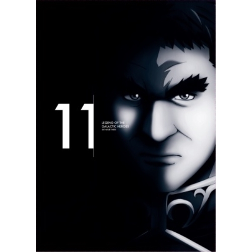 【取寄商品】DVD/TVアニメ/銀河英雄伝説 Die Neue These 第11巻 (完全数量限定生産版) 8,470円