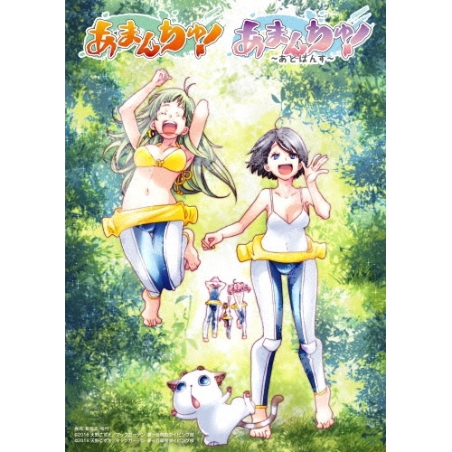【取寄商いもの】BD/TVアニメ/あまんちゅ!続きものBlu-ray BOX(Blu-ray) (2Blu-ray+CD) (寸法押さえる生み出すこと版)
