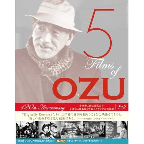 【取寄商品】BD/邦画/「5 FILMS of OZU 永遠なる小津の世界」 小津安二郎監督5作品 Blu-ray BOX 4Kデジタル修復版(Blu-ray) (初回500BOX