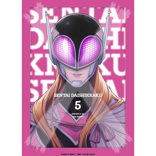 【取寄商品】BD/TVアニメ/戦隊大失格 第5巻(Blu-ray) (数量限定生産版)