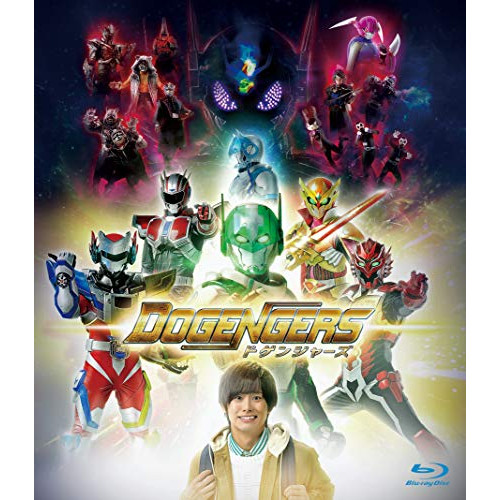【取寄商品】BD/キッズ/ドゲンジャーズ(Blu-ray) (通常版)