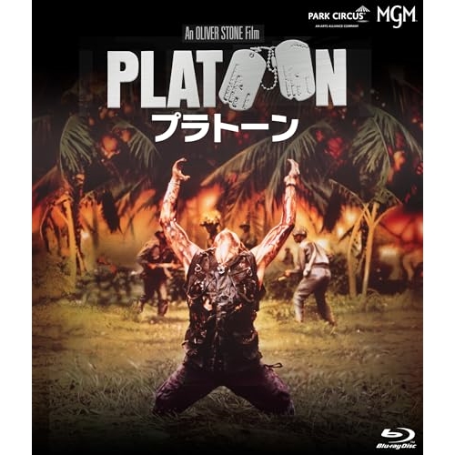 【取寄商品】BD/洋画/プラトーン 4Kレストア版(Blu-ray)