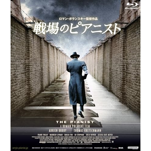 【取寄商品】BD/洋画/戦場のピアニスト 4Kレストア版(Blu-ray) 4,785円