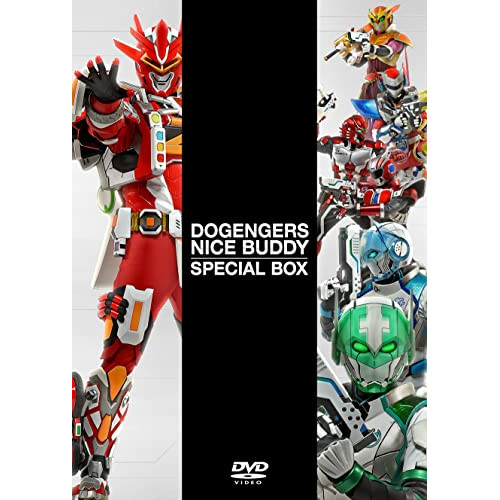 【取寄商品】DVD/キッズ/ドゲンジャーズ〜ナイスバディ〜 特装版 (本編ディスク3枚+特典ディスク1枚) (特装版)
