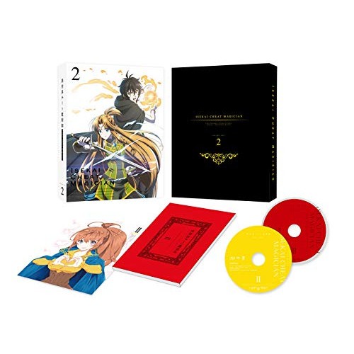 緑玉紳士 DVDBOX 限定生産品 未開封