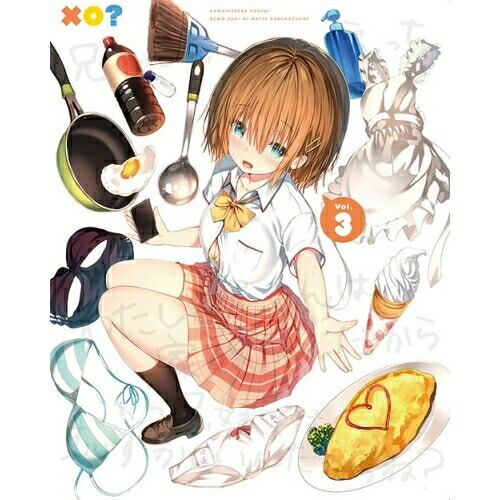 DVD/TVアニメ/可愛ければ変態でも好きになってくれますか? 03
