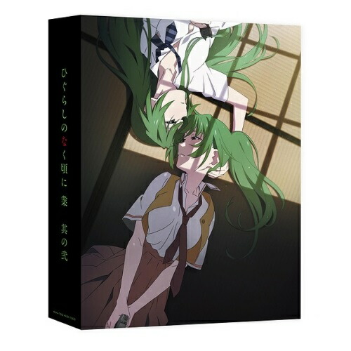 BD/TVアニメ/富豪刑事 Balance:UNLIMITED 2(Blu-ray) (完全生産