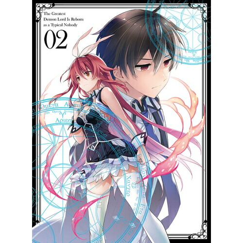 BD/TVアニメ/史上最強の大魔王、村人Aに転生する Vol.2(Blu-ray)