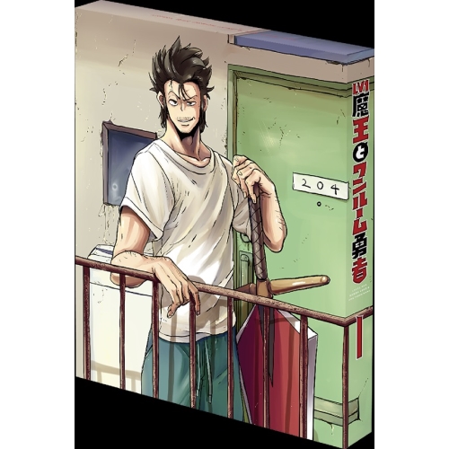 BD/TVアニメ/Lv1魔王とワンルーム勇者 第1巻(Blu-ray)