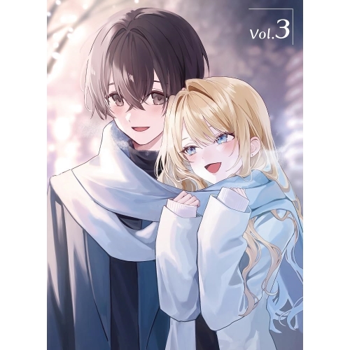 BD/TVアニメ/経験済みなキミと、経験ゼロなオレが、お付き合いする話。第3巻(Blu-ray)