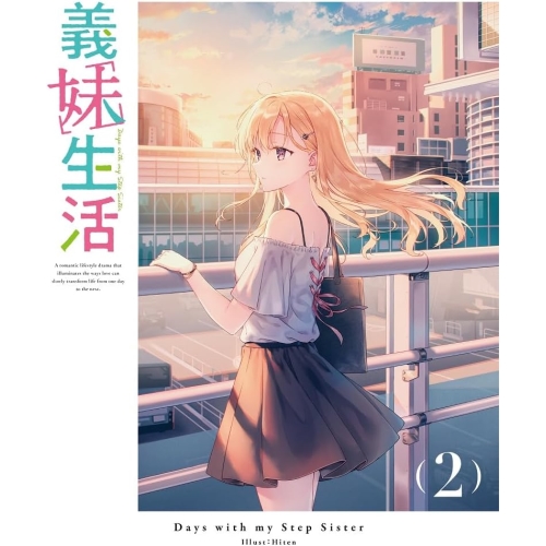 BD/TVアニメ/義妹生活 第2巻(Blu-ray)