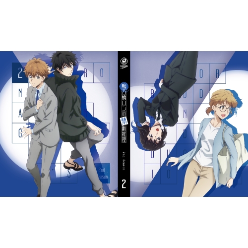 DVD/TVアニメ/鴨乃橋ロンの禁断推理 2nd Season 第2巻